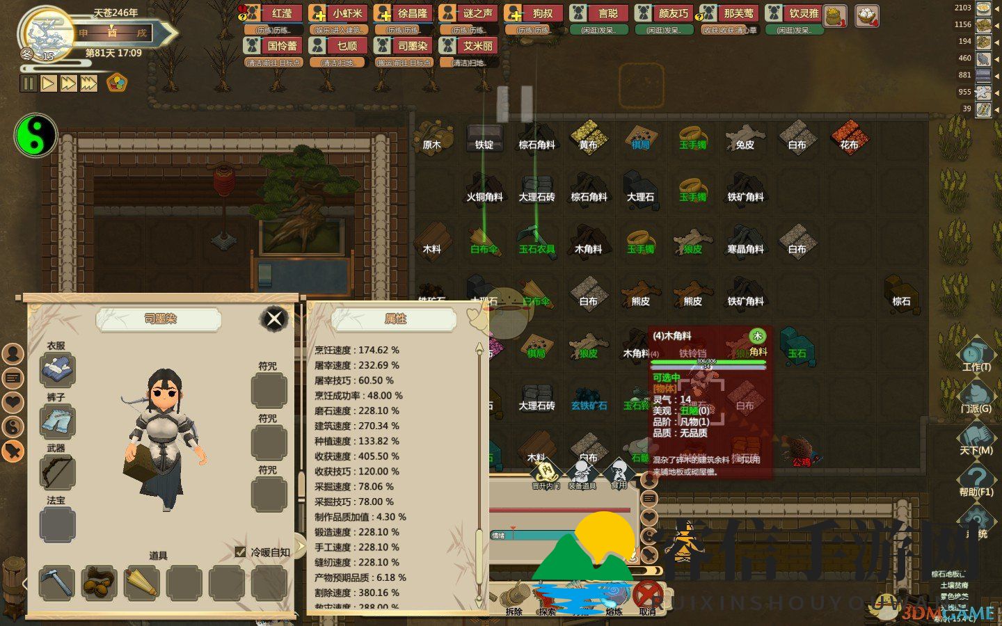 修仙新攻略：如何轻松选人闯荡仙途