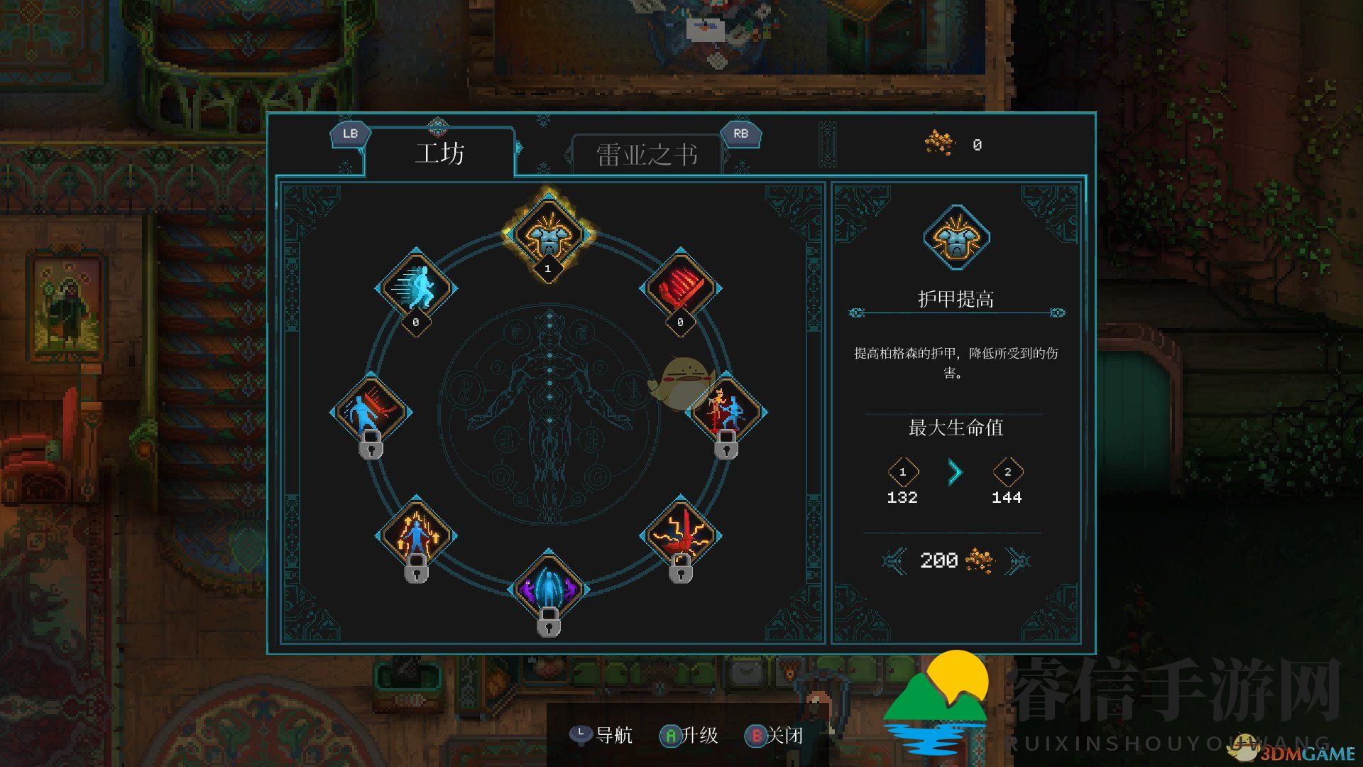 轻松解锁技能！莫塔守山人奇遇鸡神彩蛋