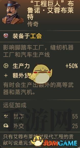 《纪元1800》布局策略大揭秘！