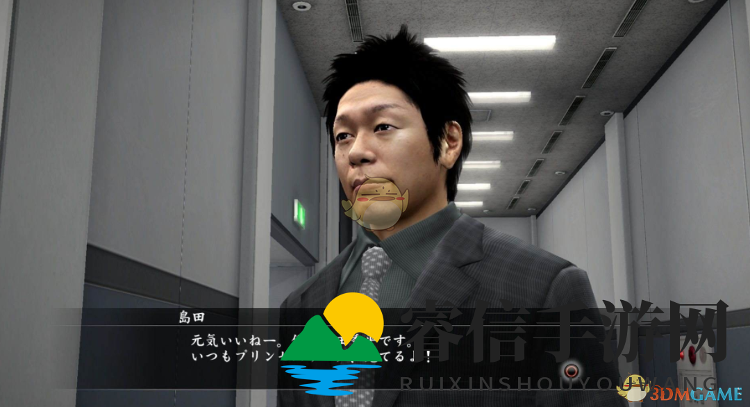 《如龙5：圆梦者》神秘热血招式揭秘！