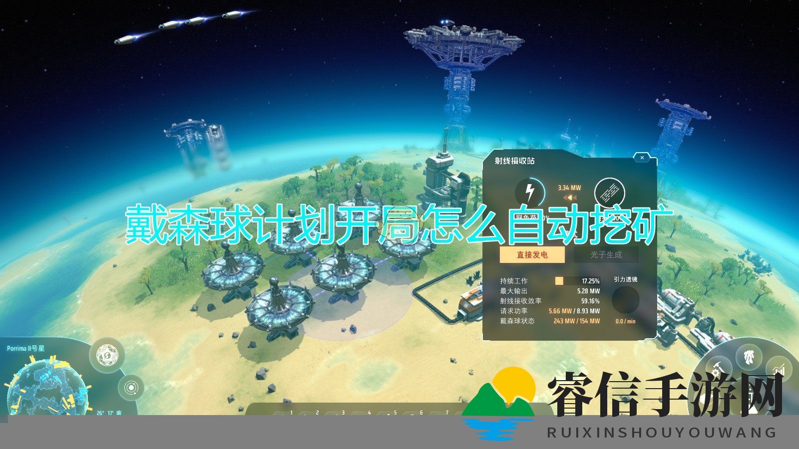 轻松挖矿攻略，自动生产揭秘