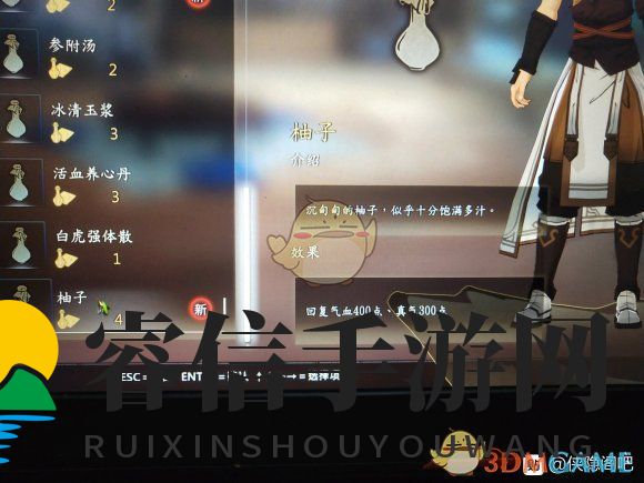 江湖奇遇，七夕狂欢大揭秘