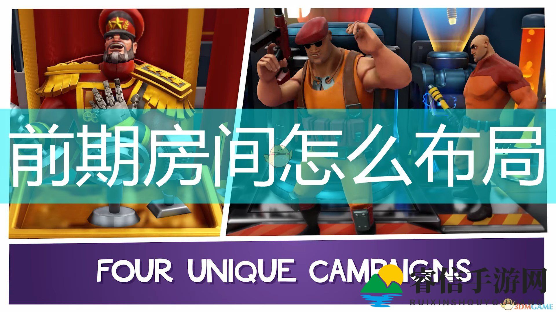 揭秘：游戏布局秘籍，轻松征服世界统治