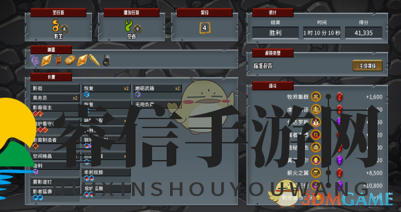 怪物火车通关攻略：揭秘无脑通关阵容