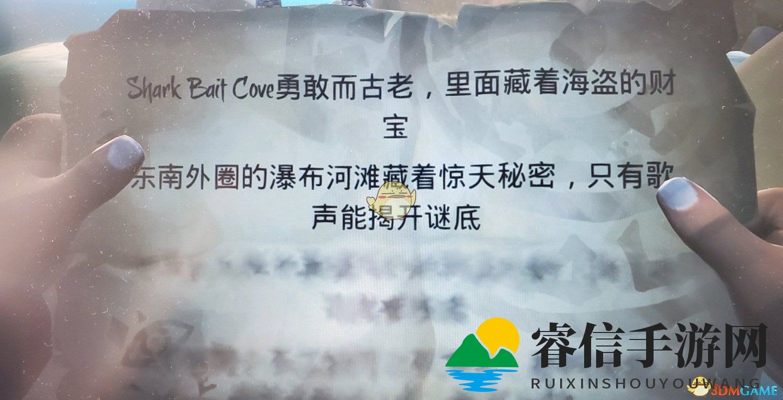 解密神秘海域：揭秘宝藏迷题攻略