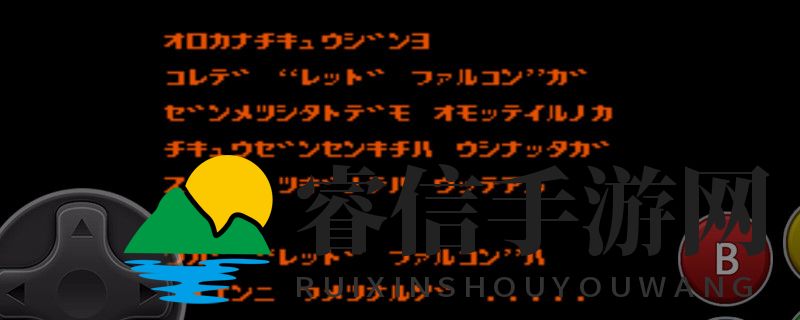 神秘条件揭晓，FC魂斗罗续作序章引期待