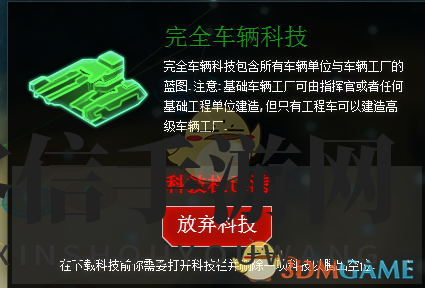 银河战争陆军科技揭秘，战力全解析