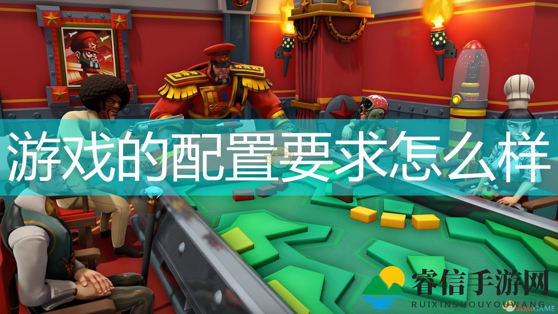 电脑配置大揭秘，畅玩新游必备攻略！