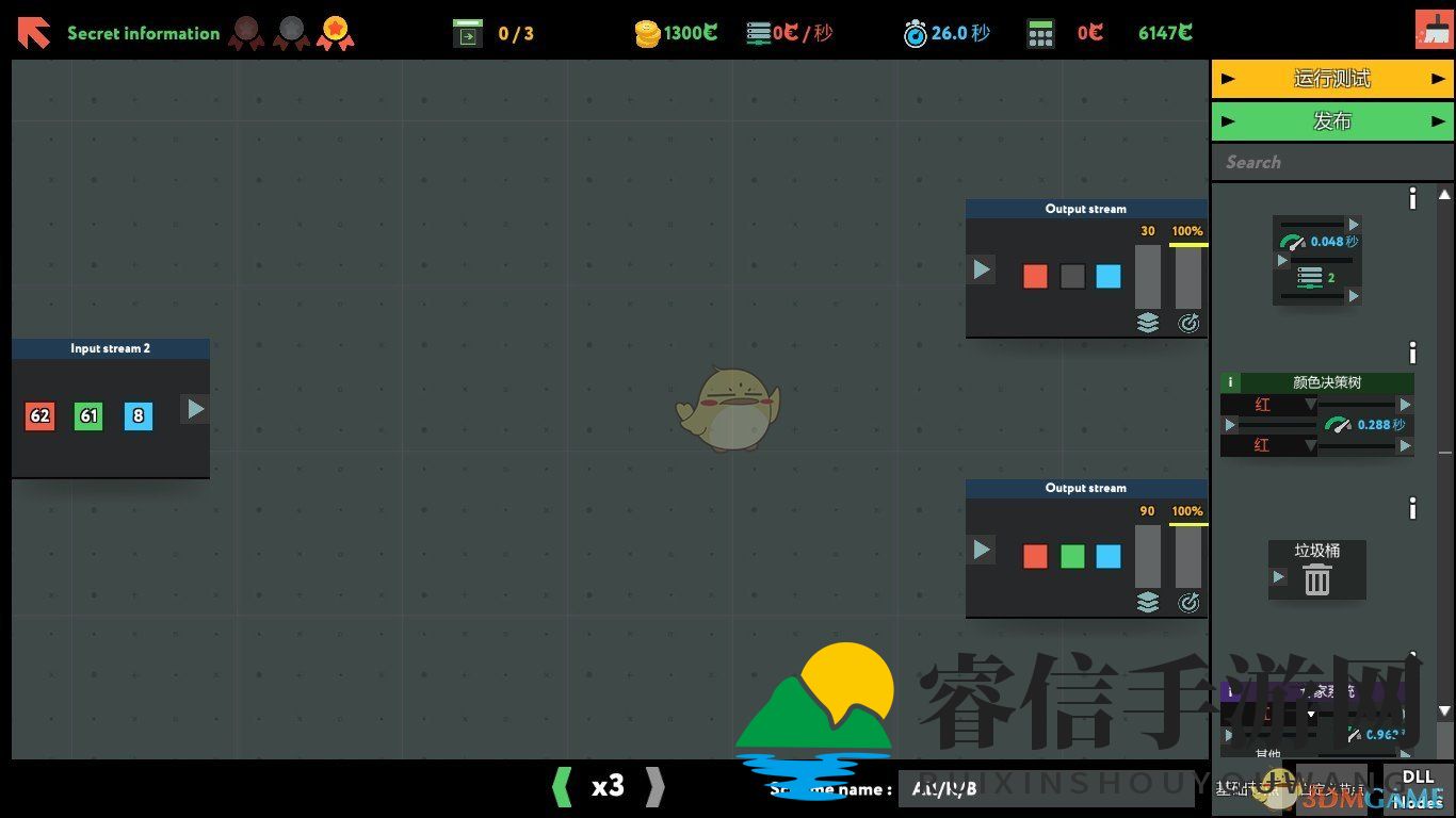 《编程模拟器》Select information金牌通关攻略