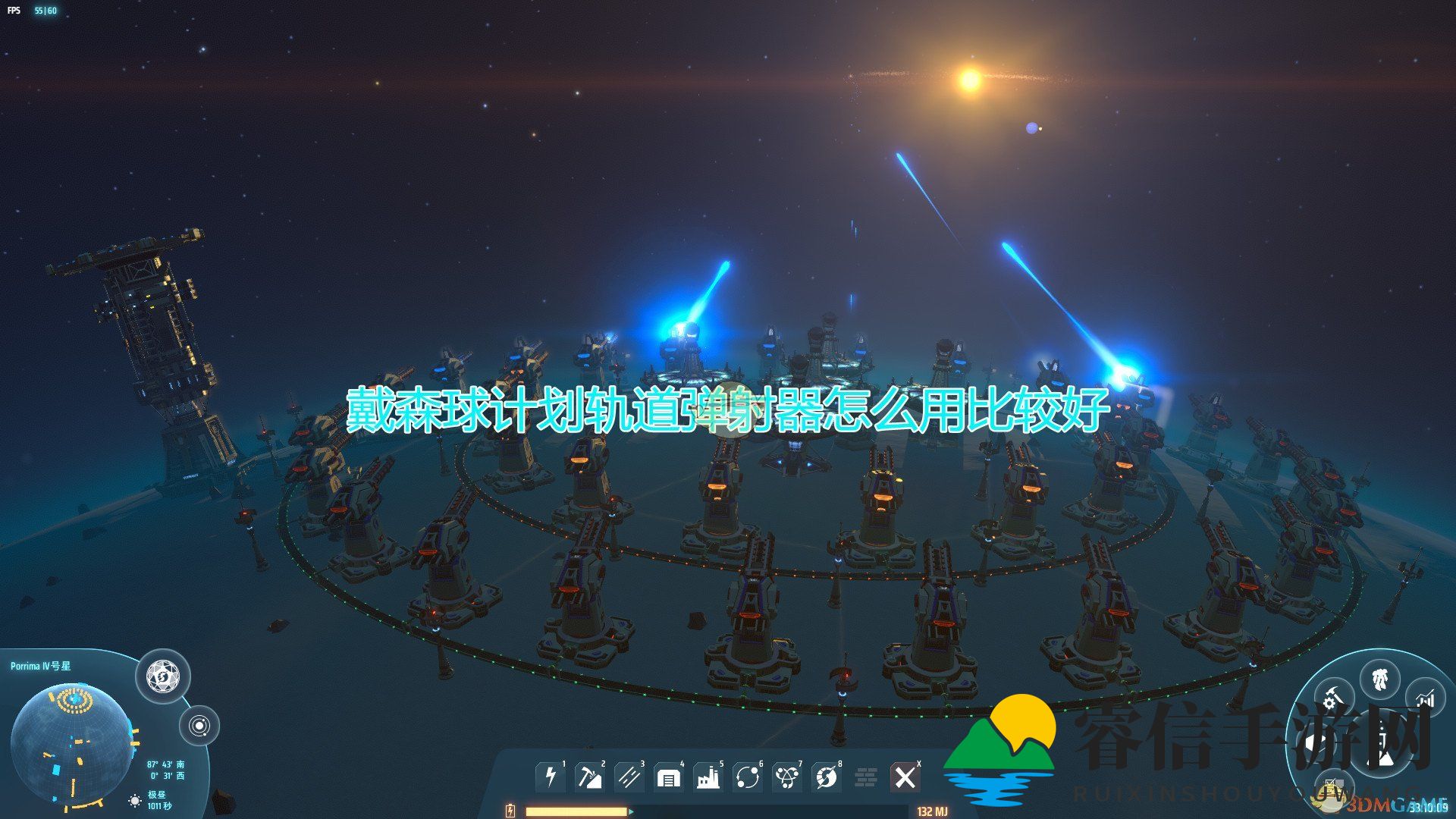 戴森云操作揭秘，太阳帆起飞攻略！