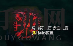 《Valheim:英灵神殿》地图与标记系统详解