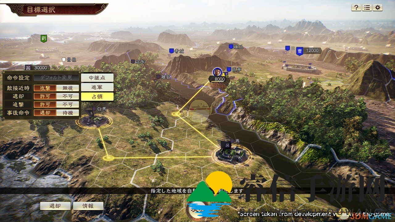 三国志14：揭秘勇猛无惧个性背后的惊人秘密