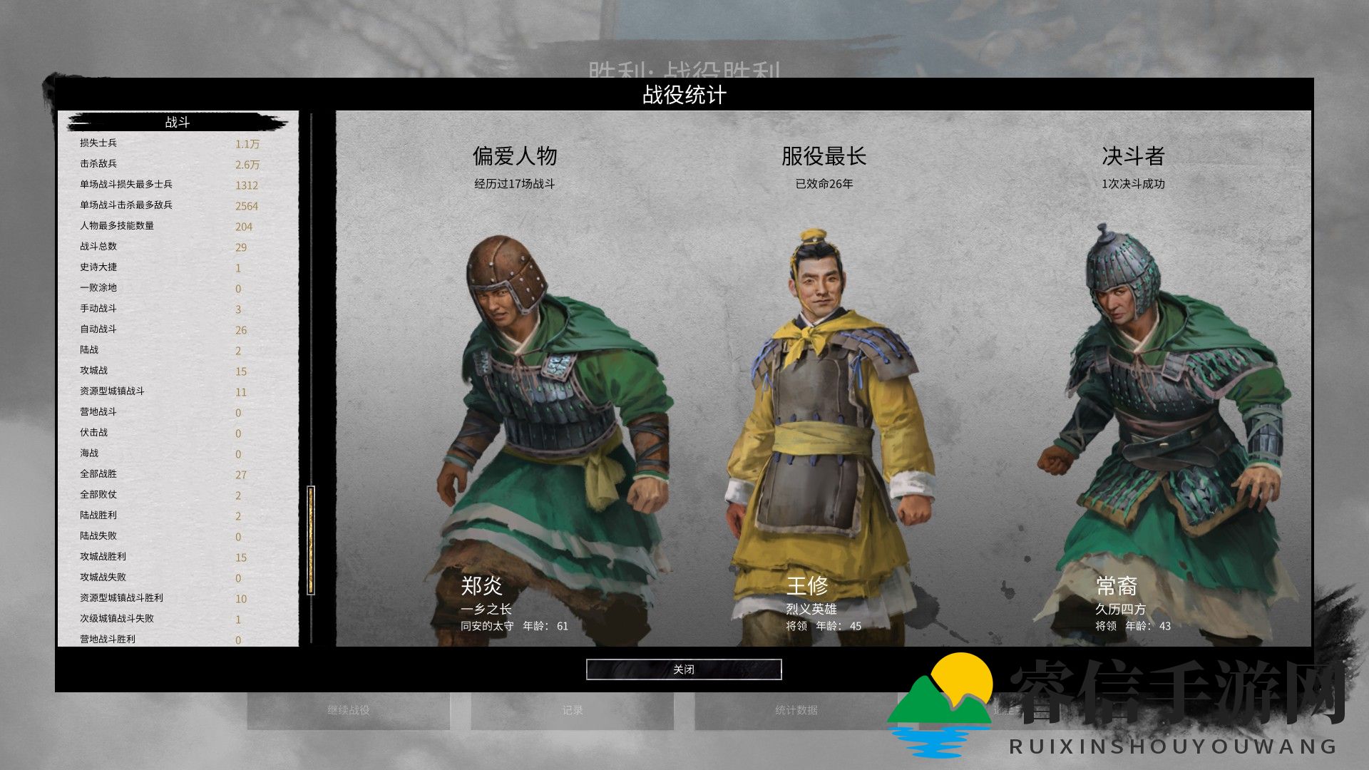 兵力快速补充技巧揭秘