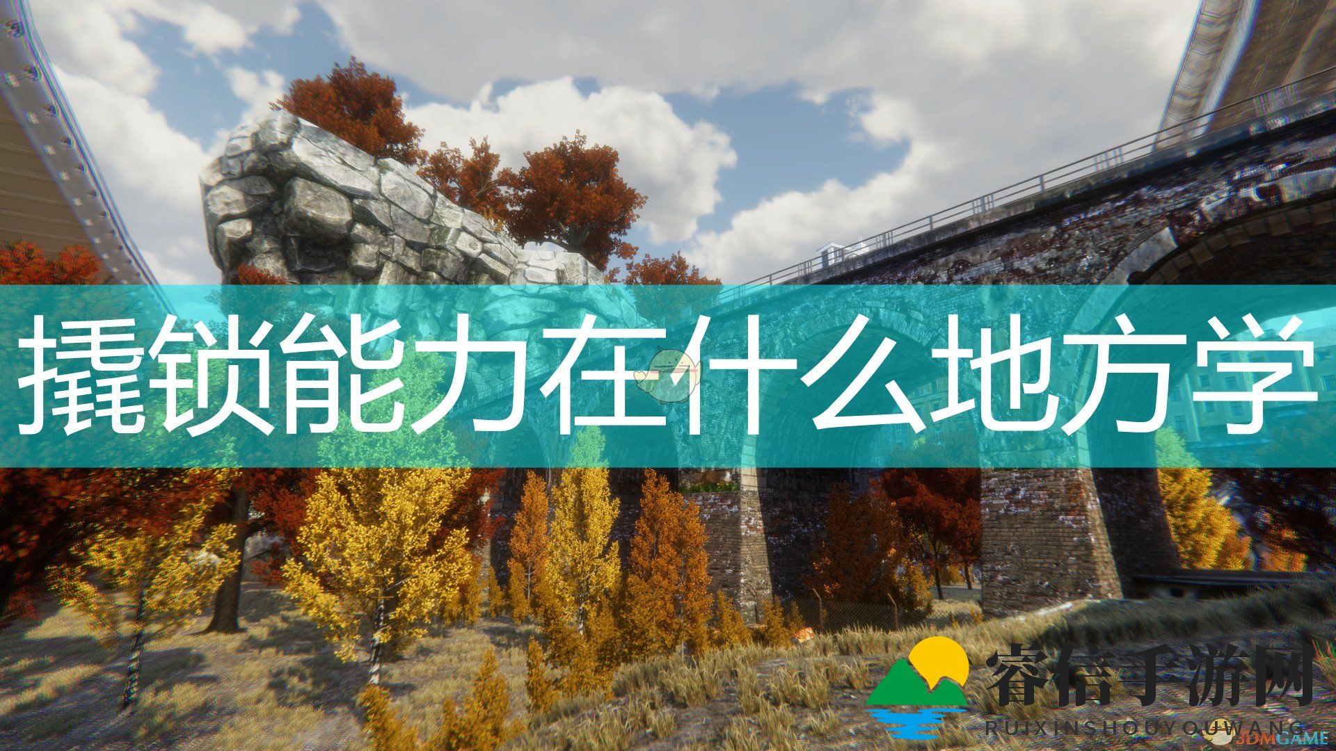 解锁宝藏秘技，NPC家具店等你探索