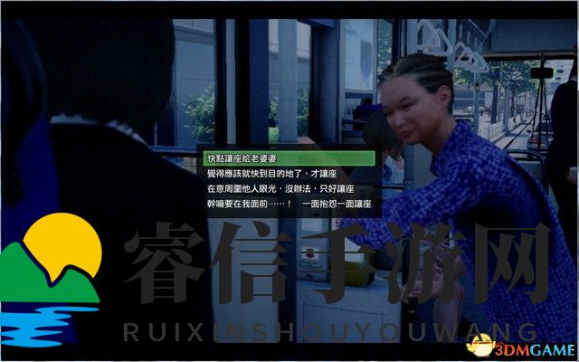 《绝体绝命都市4Plus：夏日记忆》图文攻略 全剧情流程全结局攻略
