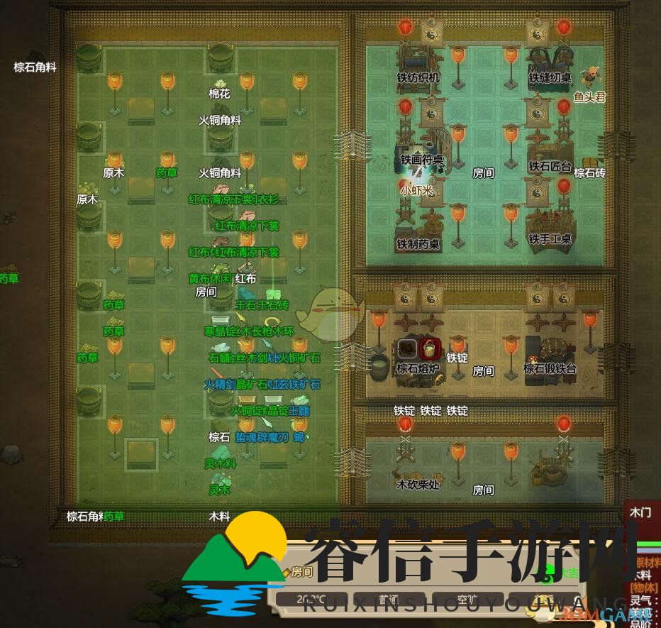 神秘装备揭秘：修仙模拟器奇物获取攻略