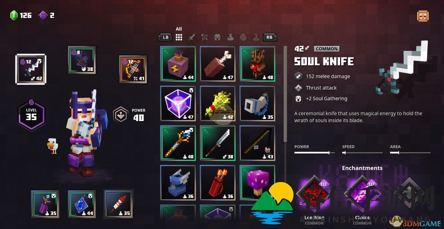 《我的世界:地下城》魂箭手装备推荐