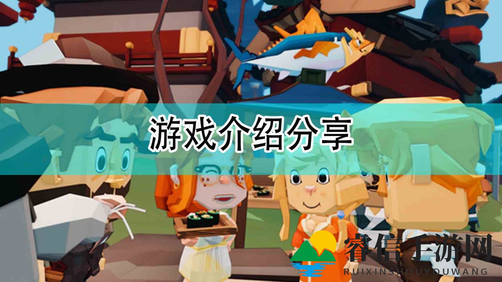 探索美食之旅，厨艺大挑战！