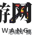 《探索神秘矿镐，揭秘合成奥秘》