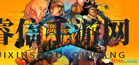 《怒之铁拳4》高难度通关视频+全人物出招演示+隐藏关卡进入方法