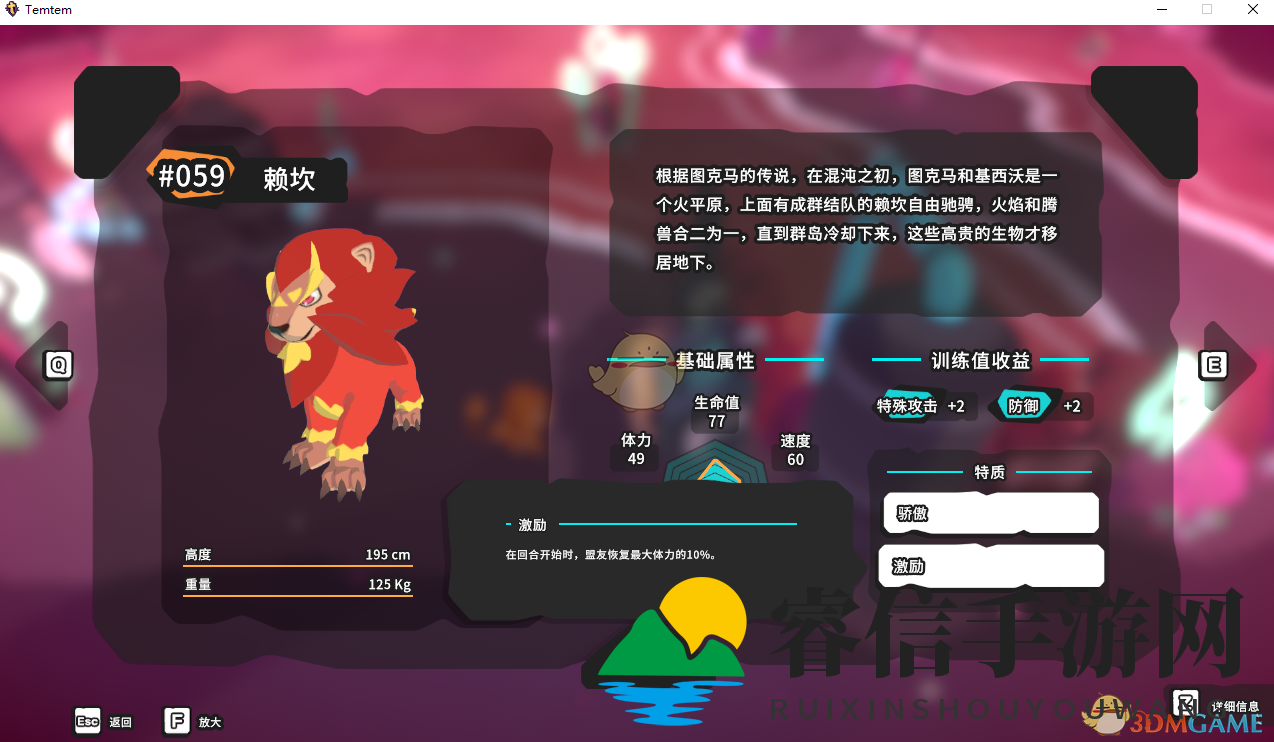  神秘地下英雄：赖坎天赋揭秘