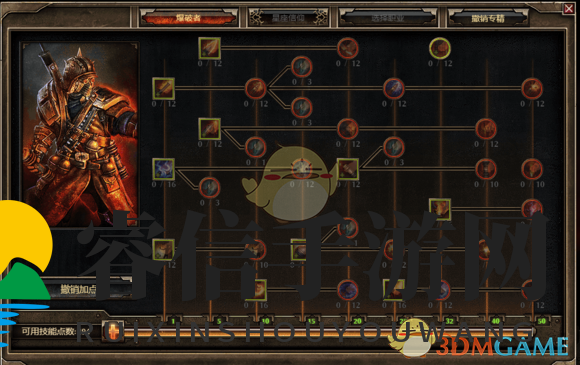 《恐怖黎明》爆破专精深度解析