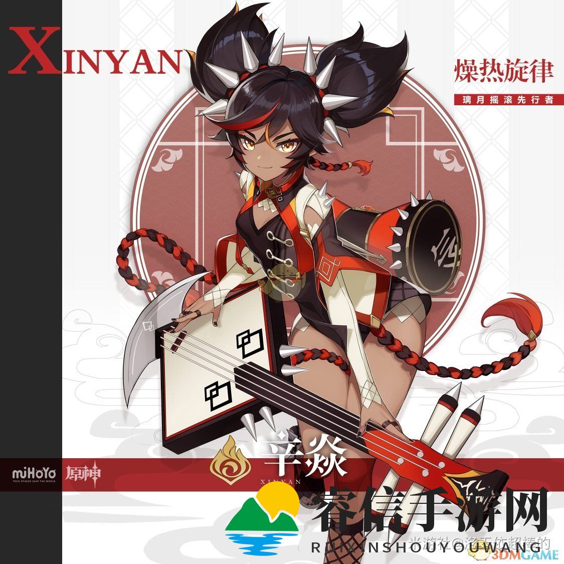 角色搭配攻略：四大热门角色谁最强？