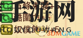 《龙之死印》东方之宝物品掉落表