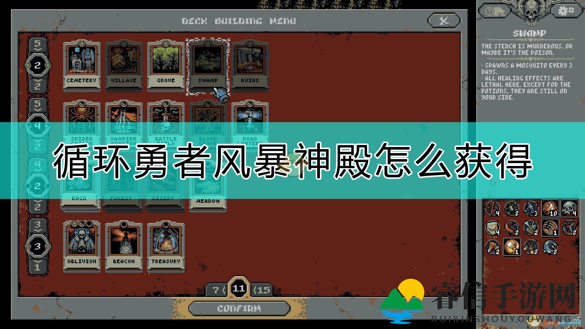 神秘风暴神殿，解锁奥秘一触即发