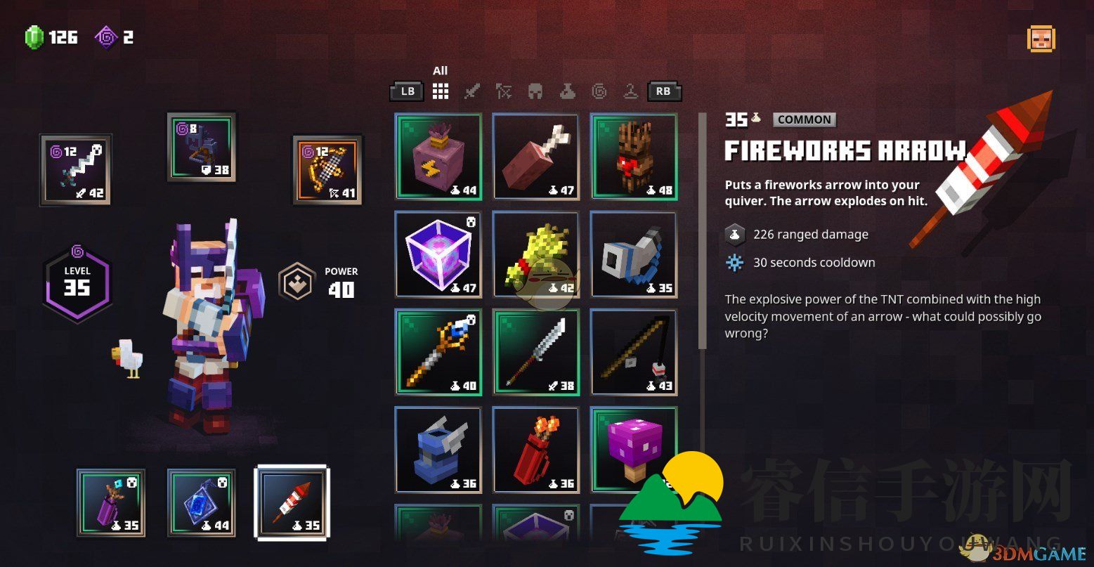 《地下城魂箭手》装备秘籍大公开！