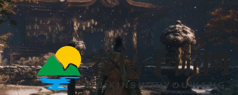 《只狼：影逝二度》战斗奇遇，揭秘神秘雷汞地点