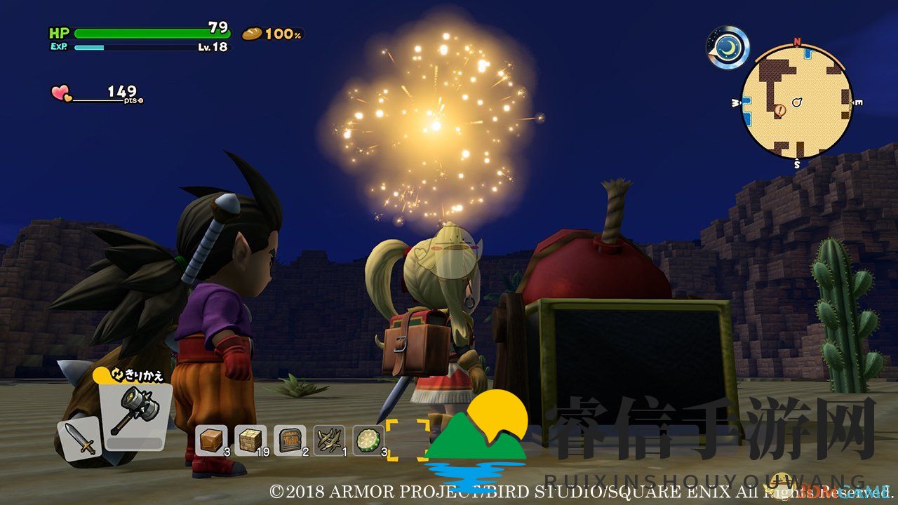 探寻《勇者斗恶龙2》温泉秘方！