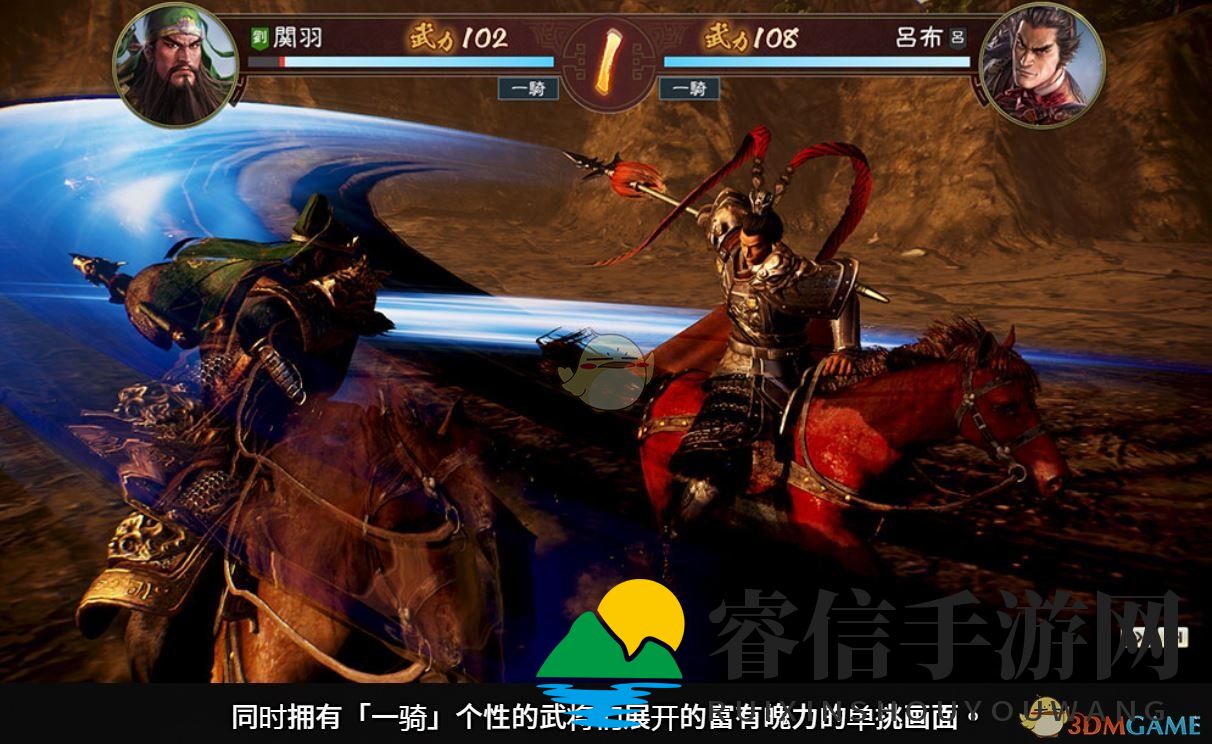 三国志14：单挑激战，英雄谁属？