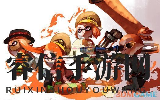 《喷射战士2》武器评测与使用技巧指南——小绿篇