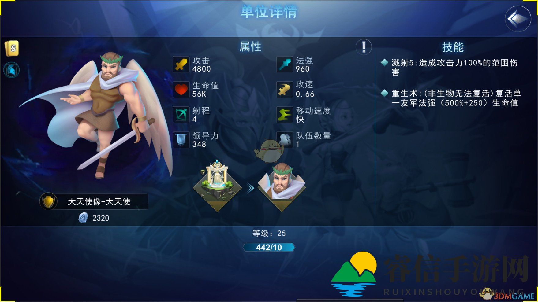 《骑士的魔法战争》1阶装备介绍