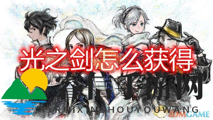 勇闯回廊，剑圣必备神器揭晓