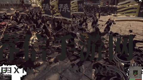 三国战场传奇，激战瞬间曝光