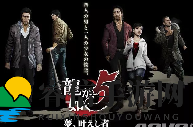 《如龙5》重制版新技能，战斗技巧大提升