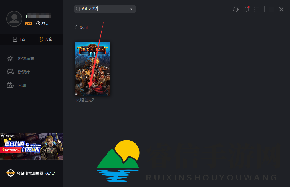 《火炬之光2》Epic喜加一免费送 多人联机加速选奇游