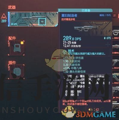 赛博宝藏攻略，揭秘神秘武器获取！