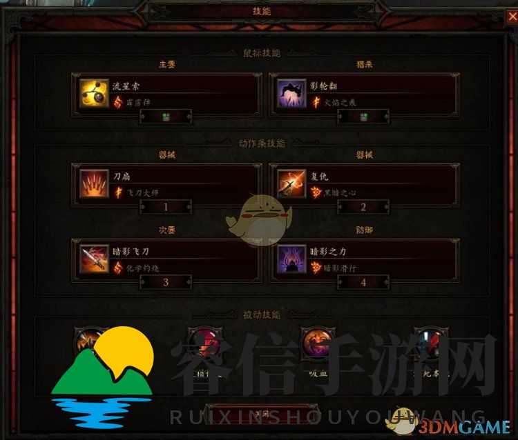 《暗黑破坏神3》猎魔人暗影套套装地下城精通攻略