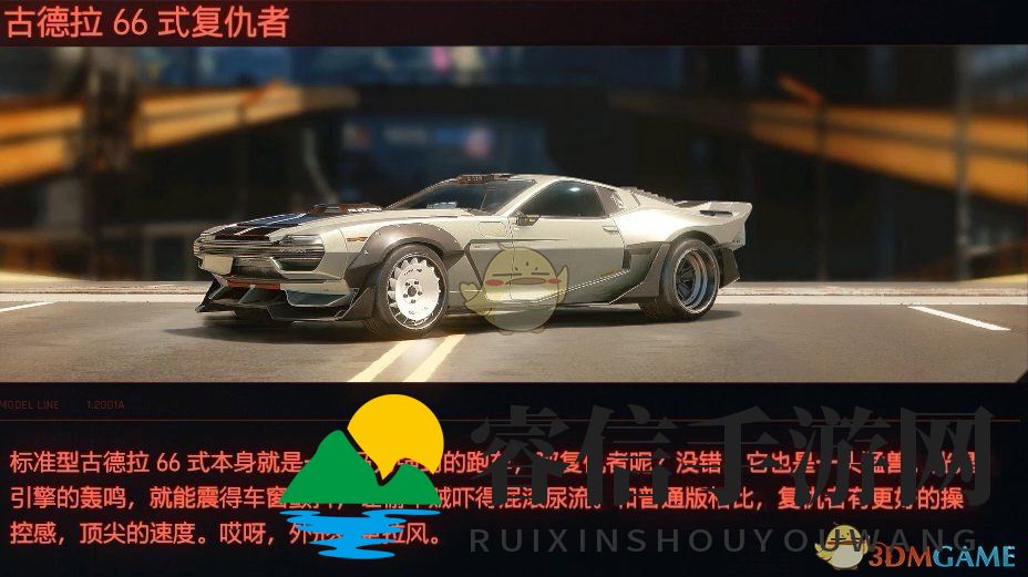 赛博世界独领风骚，这款车最高189公里！