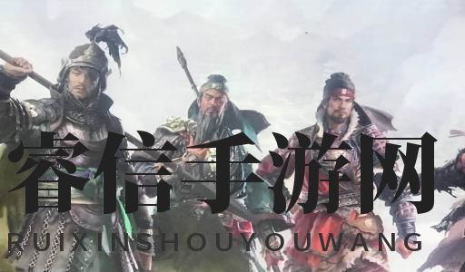 《全面战争：三国》击杀动作动画分享