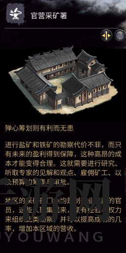 三国采矿秘籍揭秘，财富之门为你开启