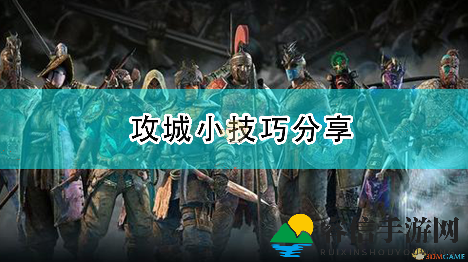 攻城战逆袭：解锁隐藏生命线，扭转战局！