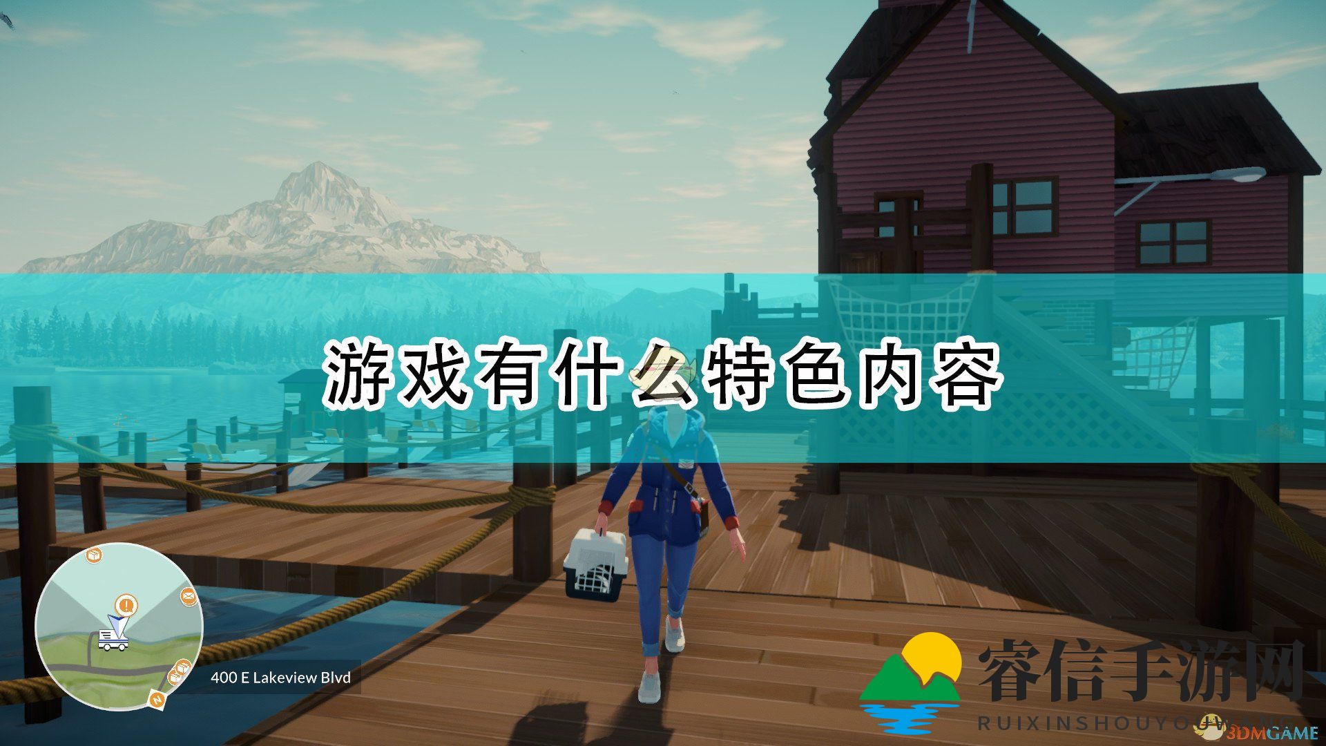 田园生活新体验，探索《Lake》独特魅力