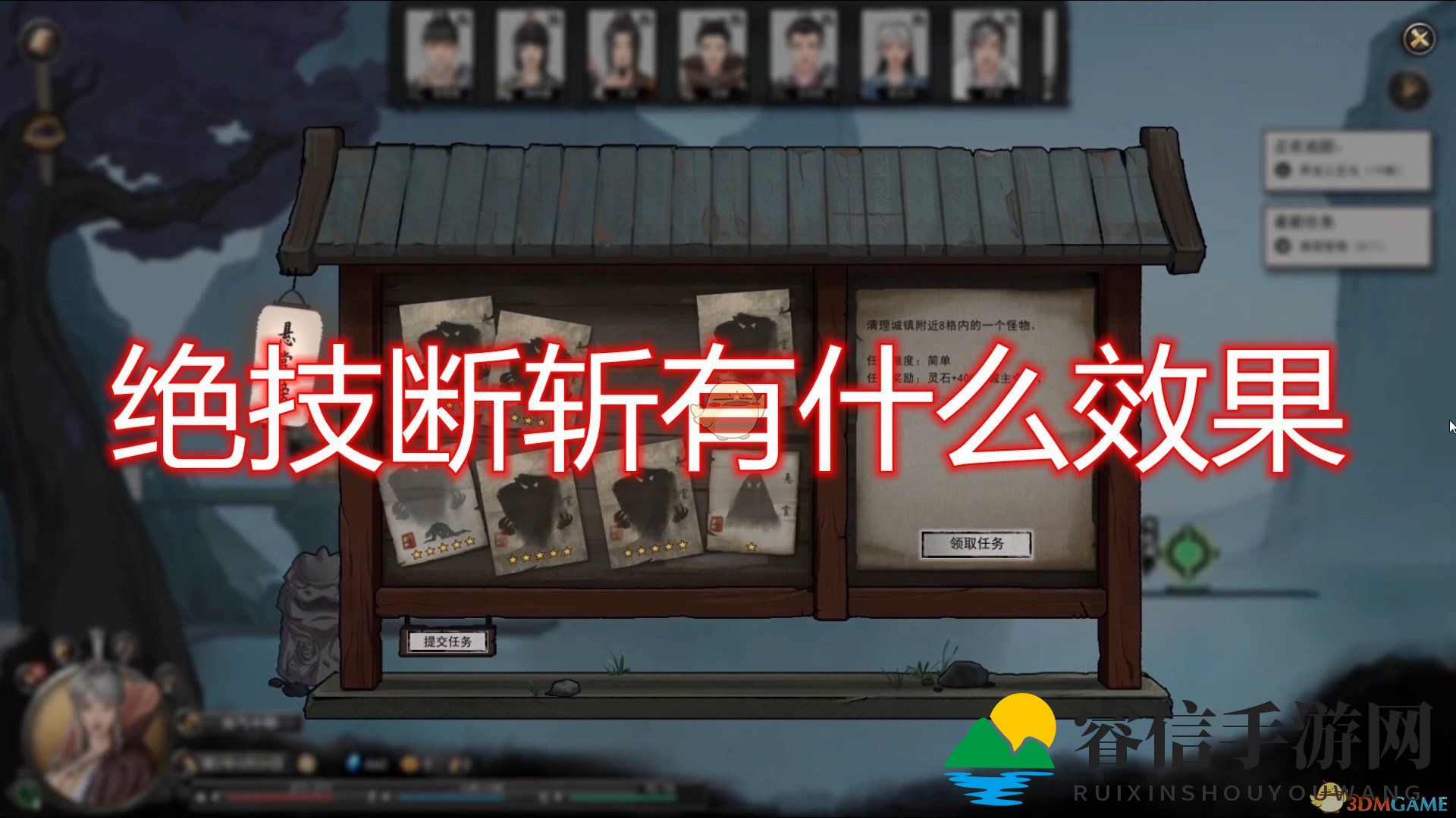 神秘绝技斩破敌，游戏攻略揭秘！