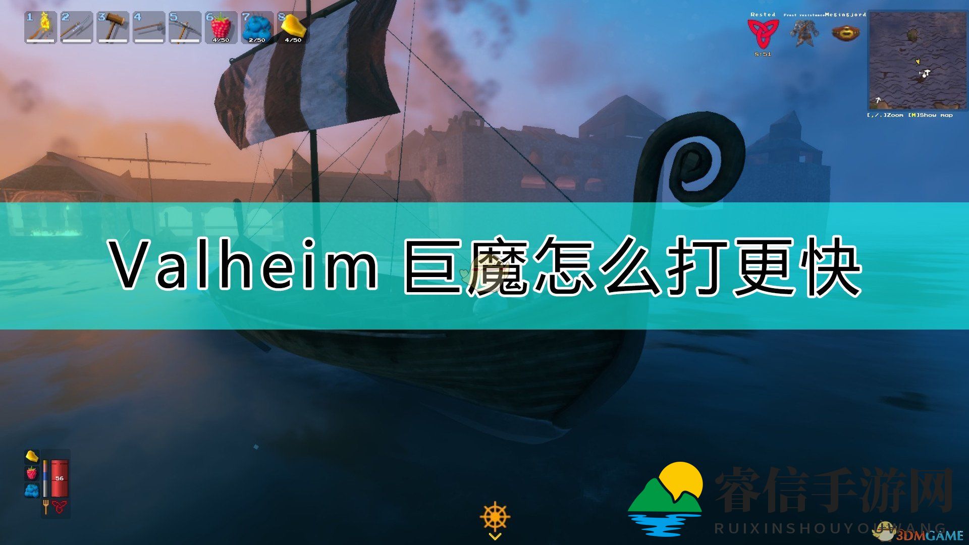 巨魔克星：青铜装备，一击必杀