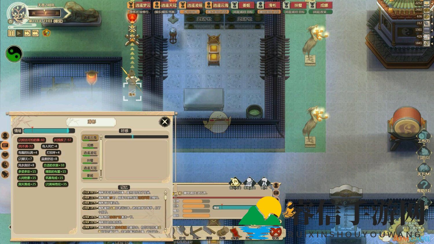 修仙秘籍：锻造炉风水大揭秘，助你打造神兵利器