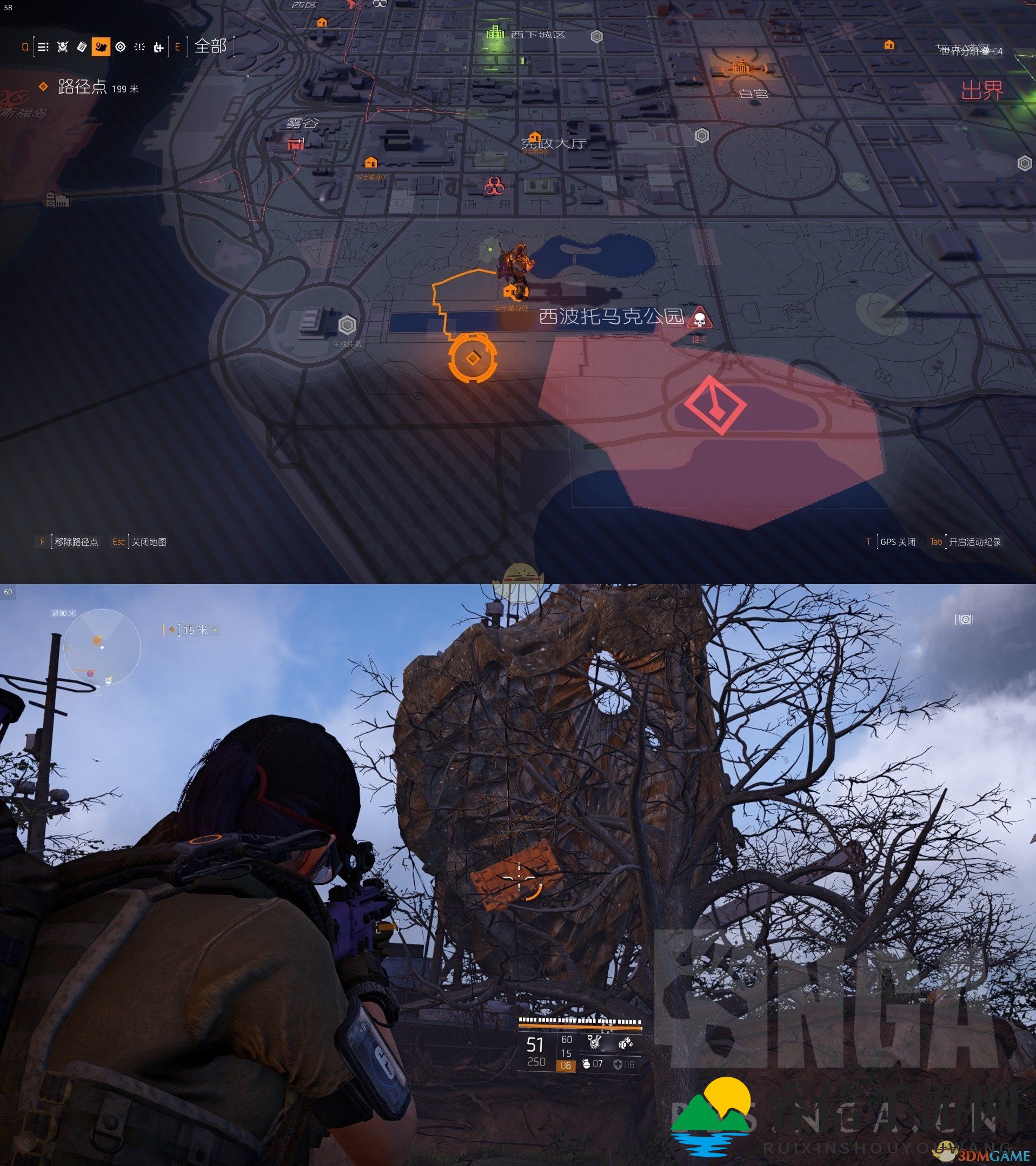 《全境封锁2》10个皮肤空投箱位置